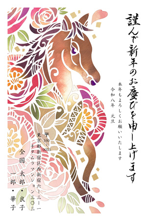 干支(午年)・縦 イラスト年賀状デザイン|KCN-001NT|カメラのキタムラ年賀状2026午年