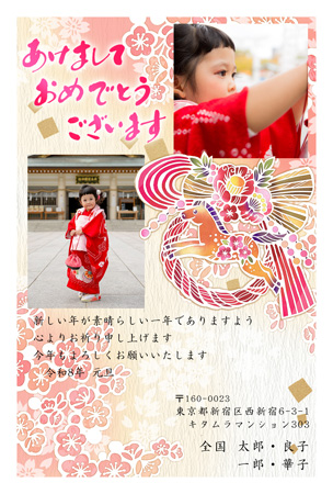 干支(午年)・かわいい 写真入り年賀状デザイン|KCN-203NT|カメラのキタムラ年賀状2026午年