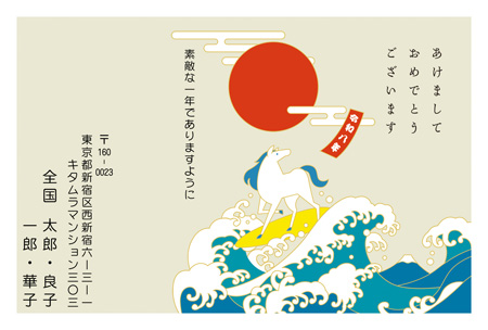 干支(午年)・横 イラスト年賀状デザイン|KDN-003NY|カメラのキタムラ年賀状2026午年