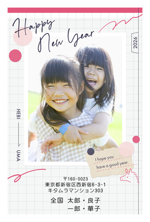 干支(午年)・おしゃれ 写真入り年賀状デザイン|KDN-103NT|カメラのキタムラ年賀状2026午年