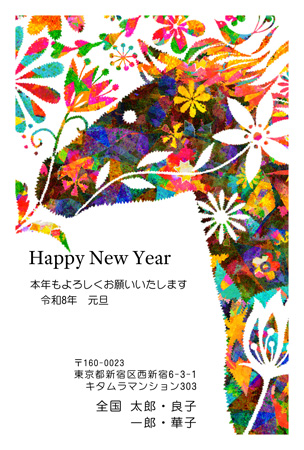 干支(午年)・おしゃれ イラスト年賀状デザイン|KFN-005NT|カメラのキタムラ年賀状2026午年