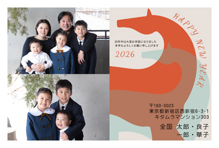 干支(午年)・写真2枚 写真入り年賀状デザイン|KHN-201NY|カメラのキタムラ年賀状2026午年