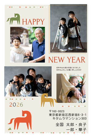 干支(午年)・シンプル 写真入り年賀状デザイン|KHN-405NT|カメラのキタムラ年賀状2026午年