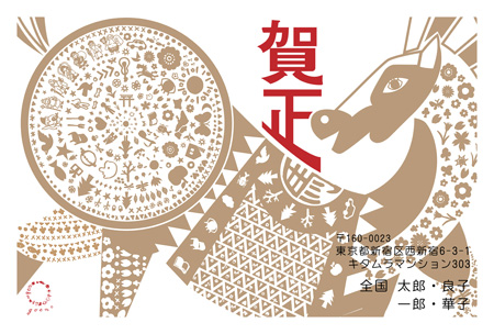 干支(午年)・おしゃれ イラスト年賀状デザイン|KIN-005NY|カメラのキタムラ年賀状2026午年