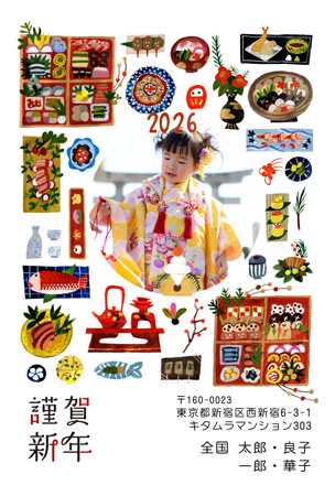 干支(午年)・写真1枚 写真入り年賀状デザイン|KIN-103NT|カメラのキタムラ年賀状2026午年