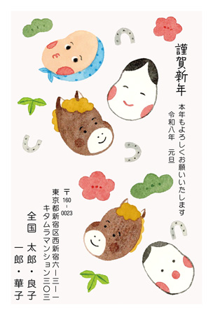 干支(午年)・かわいい イラスト年賀状デザイン|KJN-001NT|カメラのキタムラ年賀状2026午年