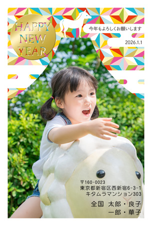 干支(午年)・写真1枚 写真入り年賀状デザイン|KJN-103NT|カメラのキタムラ年賀状2026午年