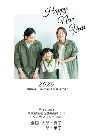 干支(午年)・写真1枚 写真入り年賀状デザイン|KJN-106NT|カメラのキタムラ年賀状2026午年