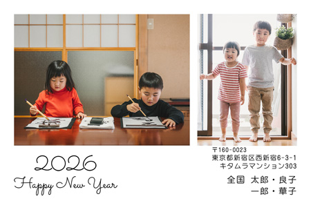 干支(午年)・写真2枚 写真入り年賀状デザイン|KJN-212NY|カメラのキタムラ年賀状2026午年