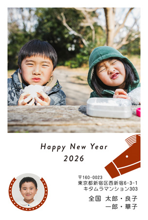 干支(午年)・写真2枚 写真入り年賀状デザイン|KJN-213NT|カメラのキタムラ年賀状2026午年
