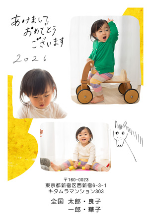 干支(午年)・写真3枚 写真入り年賀状デザイン|KJN-315NT|カメラのキタムラ年賀状2026午年
