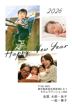 干支(午年)・写真3枚 写真入り年賀状デザイン|KJN-316NT|カメラのキタムラ年賀状2026午年