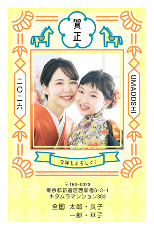 おしゃれ・写真1枚 写真入り年賀状デザイン|KKN-108NT|カメラのキタムラ年賀状2026午年