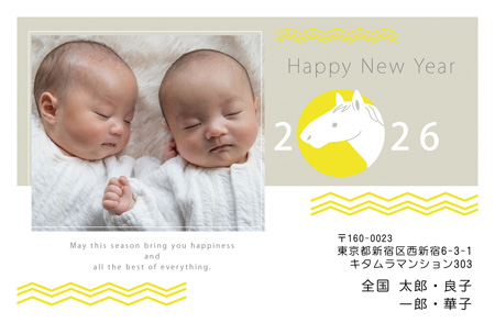 おしゃれ・写真1枚 写真入り年賀状デザイン|KKN-109NY|カメラのキタムラ年賀状2026午年