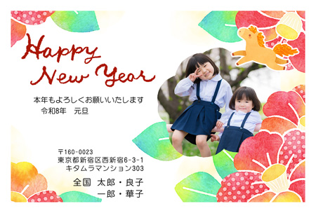 おしゃれ・写真1枚 写真入り年賀状デザイン|KKN-111NY|カメラのキタムラ年賀状2026午年