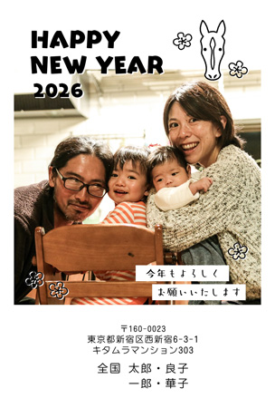 かわいい・写真1枚 写真入り年賀状デザイン|KKN-121NT|カメラのキタムラ年賀状2026午年