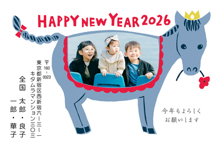面白い・写真1枚 写真入り年賀状デザイン|KKN-130NY|カメラのキタムラ年賀状2026午年