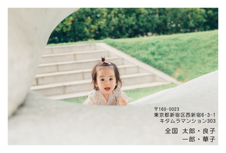 シンプル・写真1枚 写真入り年賀状デザイン|KKN-135NY|カメラのキタムラ年賀状2026午年