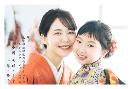 シンプル・写真1枚 写真入り年賀状デザイン|KKN-136NY|カメラのキタムラ年賀状2026午年
