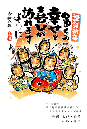 干支(午年)・かわいい イラスト年賀状デザイン|KLN-005NT|カメラのキタムラ年賀状2026午年