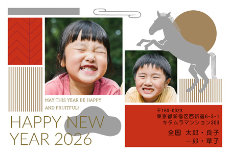 かっこいい・写真2枚 写真入り年賀状デザイン|KLN-204NY|カメラのキタムラ年賀状2026午年