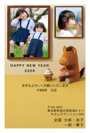 かわいい・写真2枚 写真入り年賀状デザイン|KLN-207NT|カメラのキタムラ年賀状2026午年