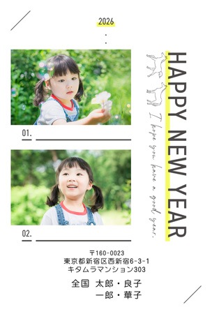 シンプル・写真2枚 写真入り年賀状デザイン|KLN-208NT|カメラのキタムラ年賀状2026午年