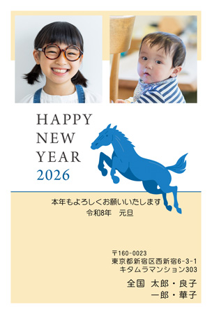 かっこいい・写真2枚 写真入り年賀状デザイン|KLN-211NT|カメラのキタムラ年賀状2026午年