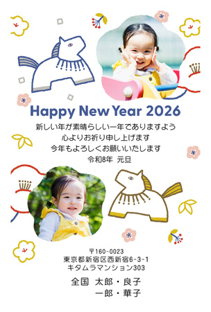 おしゃれ・写真2枚 写真入り年賀状デザイン|KLN-222NT|カメラのキタムラ年賀状2026午年