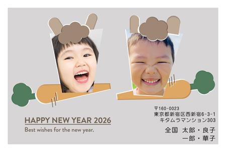 面白い・写真2枚 写真入り年賀状デザイン|KLN-228NY|カメラのキタムラ年賀状2026午年