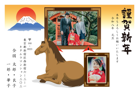 おしゃれ・写真2枚 写真入り年賀状デザイン|KLN-231NY|カメラのキタムラ年賀状2026午年