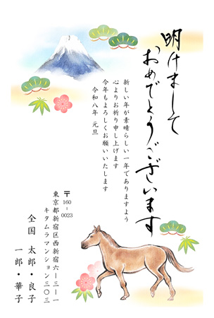 干支(午年)・シンプル イラスト年賀状デザイン|KMN-002NT|カメラのキタムラ年賀状2026午年