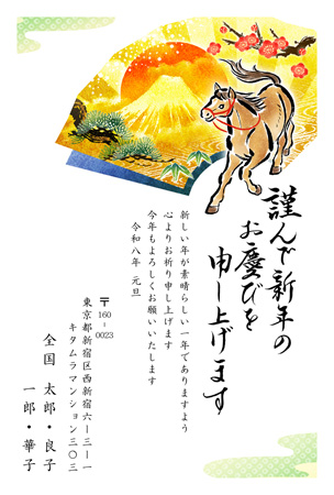 干支(午年)・シンプル イラスト年賀状デザイン|KMN-004NT|カメラのキタムラ年賀状2026午年