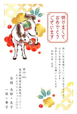 干支(午年)・シンプル イラスト年賀状デザイン|KMN-005NT|カメラのキタムラ年賀状2026午年