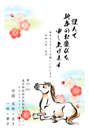 干支(午年)・シンプル イラスト年賀状デザイン|KMN-011NT|カメラのキタムラ年賀状2026午年