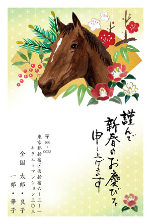 干支(午年)・かっこいい イラスト年賀状デザイン|KMN-012NT|カメラのキタムラ年賀状2026午年