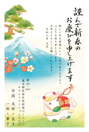 干支(午年)・シンプル イラスト年賀状デザイン|KMN-015NT|カメラのキタムラ年賀状2026午年