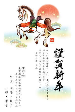干支(午年)・シンプル イラスト年賀状デザイン|KMN-016NT|カメラのキタムラ年賀状2026午年