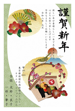 干支(午年)・シンプル イラスト年賀状デザイン|KMN-029NT|カメラのキタムラ年賀状2026午年