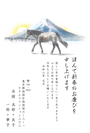 干支(午年)・シンプル イラスト年賀状デザイン|KMN-030NT|カメラのキタムラ年賀状2026午年