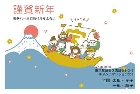 干支(午年)・かわいい イラスト年賀状デザイン|KMN-039NY|カメラのキタムラ年賀状2026午年