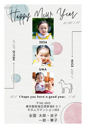 おしゃれ・写真3枚 写真入り年賀状デザイン|KMN-301NT|カメラのキタムラ年賀状2026午年