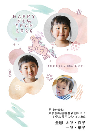 おしゃれ・写真3枚 写真入り年賀状デザイン|KMN-302NT|カメラのキタムラ年賀状2026午年