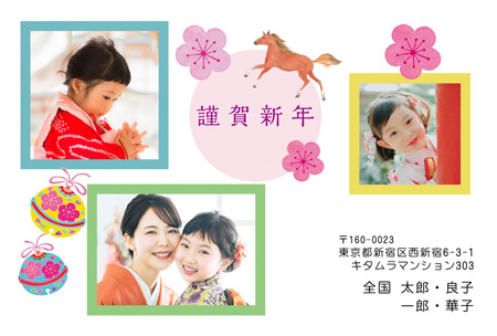 おしゃれ・写真3枚 写真入り年賀状デザイン|KMN-309NY|カメラのキタムラ年賀状2026午年