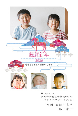 かっこいい・縦 写真入り年賀状デザイン|KNN-403NT|カメラのキタムラ年賀状2026午年