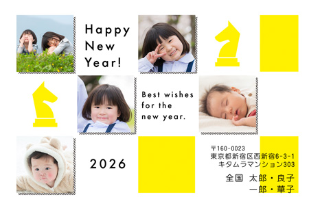 かっこいい・横 写真入り年賀状デザイン|KNN-506NY|カメラのキタムラ年賀状2026午年
