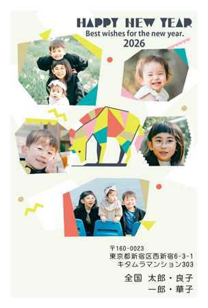 かわいい・縦 写真入り年賀状デザイン|KNN-510NT|カメラのキタムラ年賀状2026午年