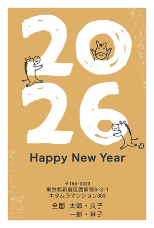 かわいい・縦 イラスト年賀状デザイン|KON-001NT|カメラのキタムラ年賀状2026午年