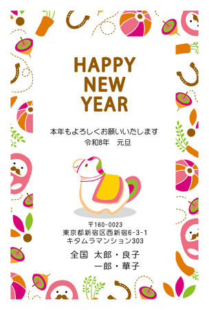かわいい・縦 イラスト年賀状デザイン|KON-010NT|カメラのキタムラ年賀状2026午年