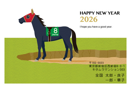 かわいい・横 イラスト年賀状デザイン|KON-015NY|カメラのキタムラ年賀状2026午年